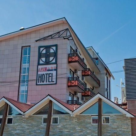 بوروفوي Hotel Arhidom المظهر الخارجي الصورة